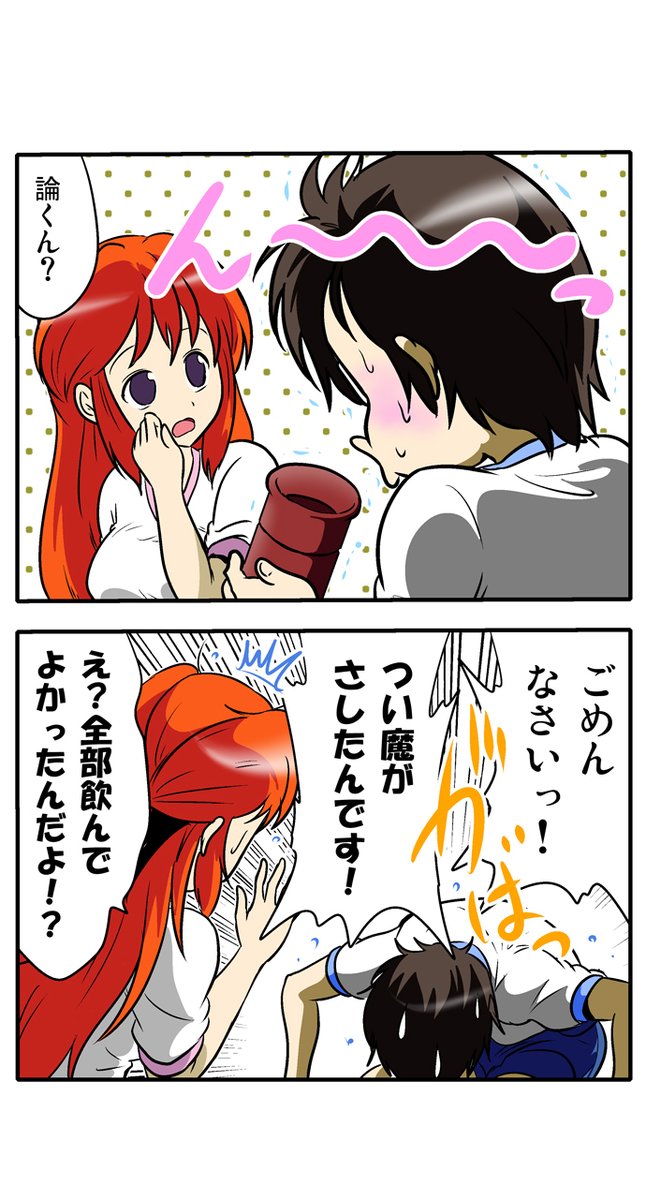(5/6)#二重人格