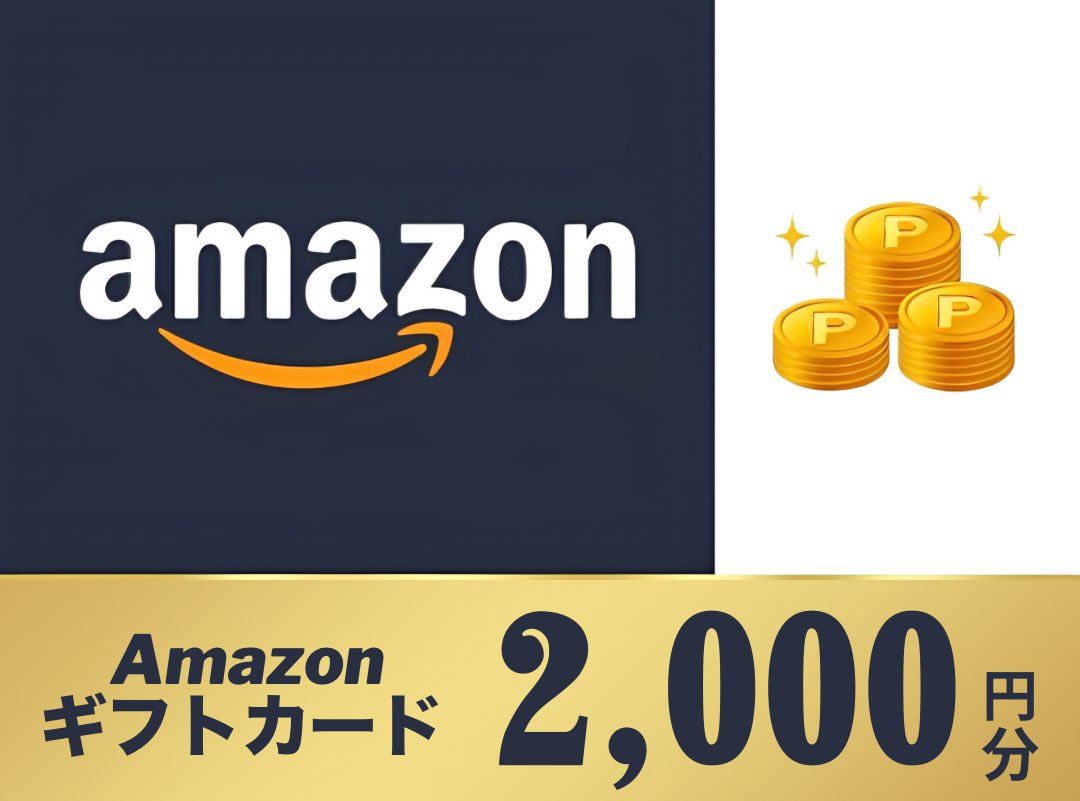 フードタウン【公式】♻️ (@foodtown_jp) on Twitter photo ┊ ┊ ┊ ┊ 
┊ ┊ ┊ 🤶     
┊ ┊  🎁  クリスマス🎅
┊ 🎄   プレゼント企画🎯
✧
Amazonギフト券 2,000円分✨
▼応募方法▼
① 当アカウントをフォロー 
② この投稿をリポスト&イイね
締切:12月28日 23:59まで ┊ ┊ ┊ ┊ 
┊ ┊ ┊ 🤶     
┊ ┊  🎁  クリスマス🎅
┊ 🎄   プレゼント企画🎯
✧
Amazonギフト券 2,000円分✨
▼応募方法▼
① 当アカウントをフォロー 
② この投稿をリポスト&イイね
締切:12月28日 23:59まで