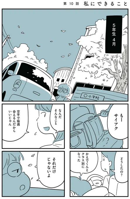 (6/12)