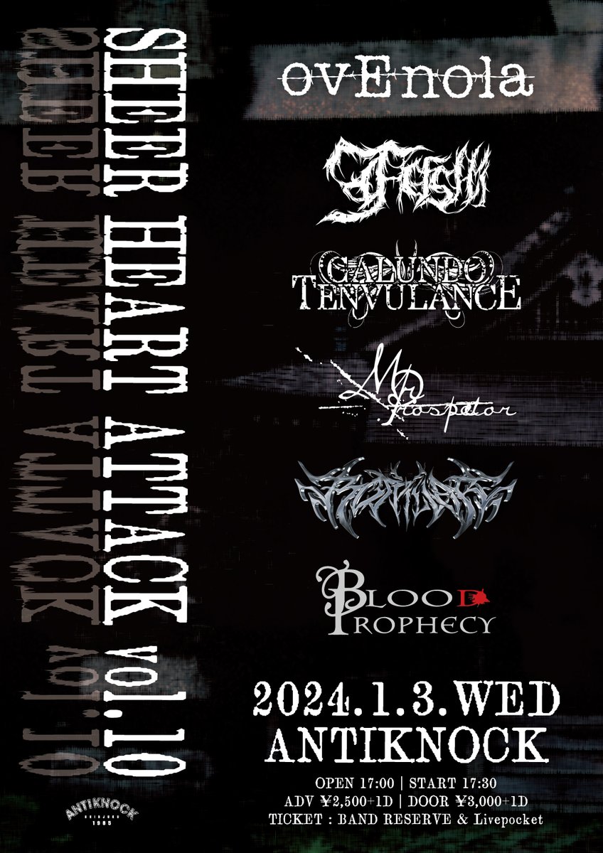 💀コッチヲ見ロ💣
2024.1/3(水)
新宿ANTIKNOCK pre.
【SHEER HEART ATTACK vol.10】

⛩OP17:00/ST17:30
💴ADV¥2500/DOOR¥3000+1D
🎫前売各予約or▶︎t.livepocket.jp/e/4c19e

⏳刻⌛️
17:30 rotpillar
18:10 Mr.Prospector
18:50 Blood Prophecy
19:30 Galundo Tenvulance
20:10 不祀
20:50 ovEnola