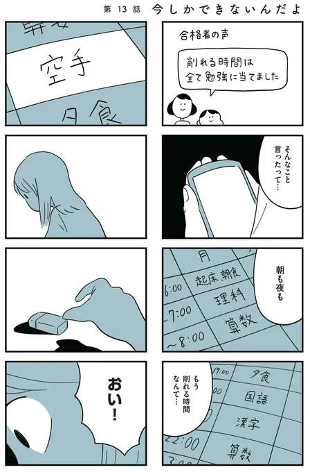(9/12)