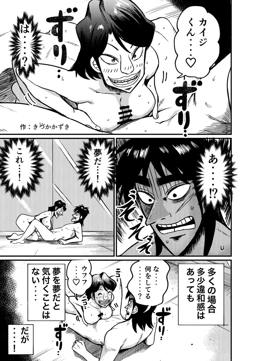 参加者は
あるぷ(@alp315)
きづかかずき(@soinee)
虎助遥人(@kosuke_haruhito)
添い寝(@kizusata) 