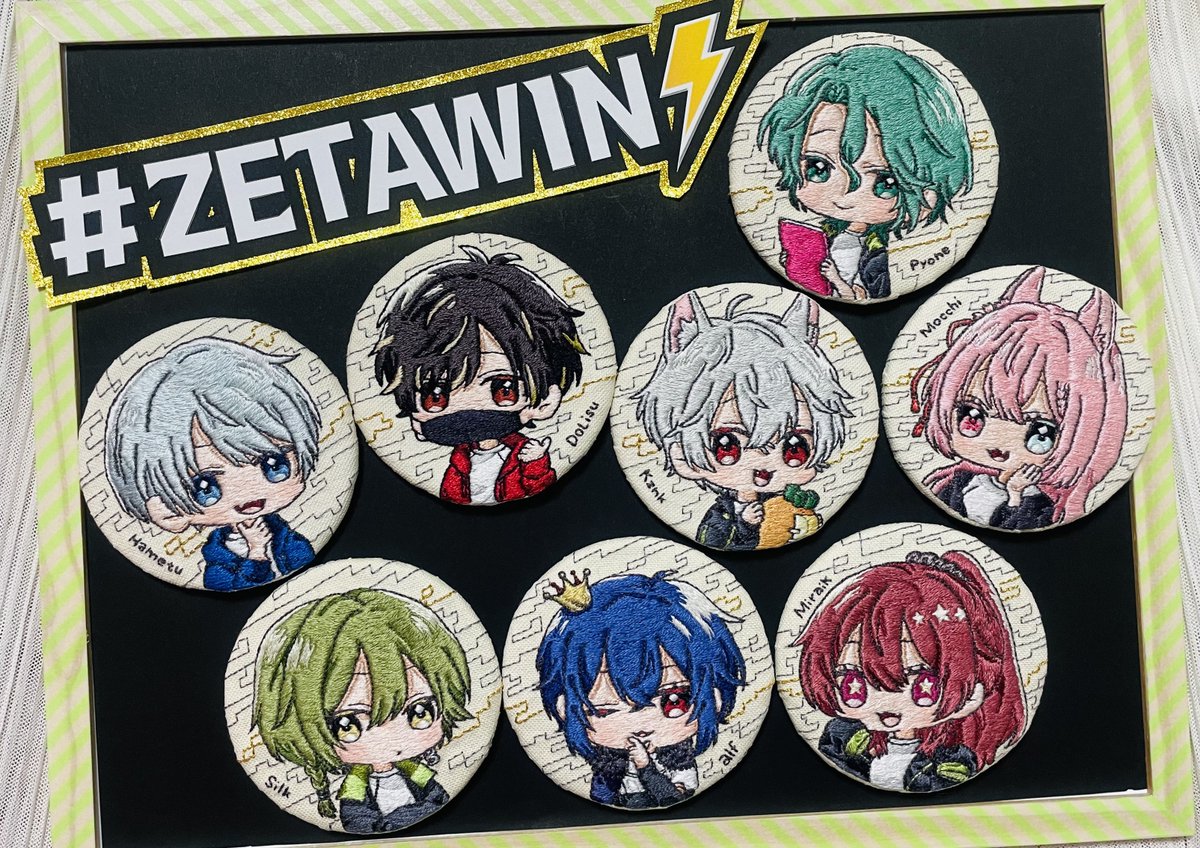 shiro_iv's tweet photo. 昨日無事にZETA＋さそさんの全員分プレゼントボックスに収めてきた🙌
手放すのが寂しかったけど、喜んで貰えたらいいな( ˶˙˙˶) https://t.co/6hlGgTujr5