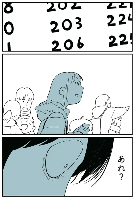 (12/12)