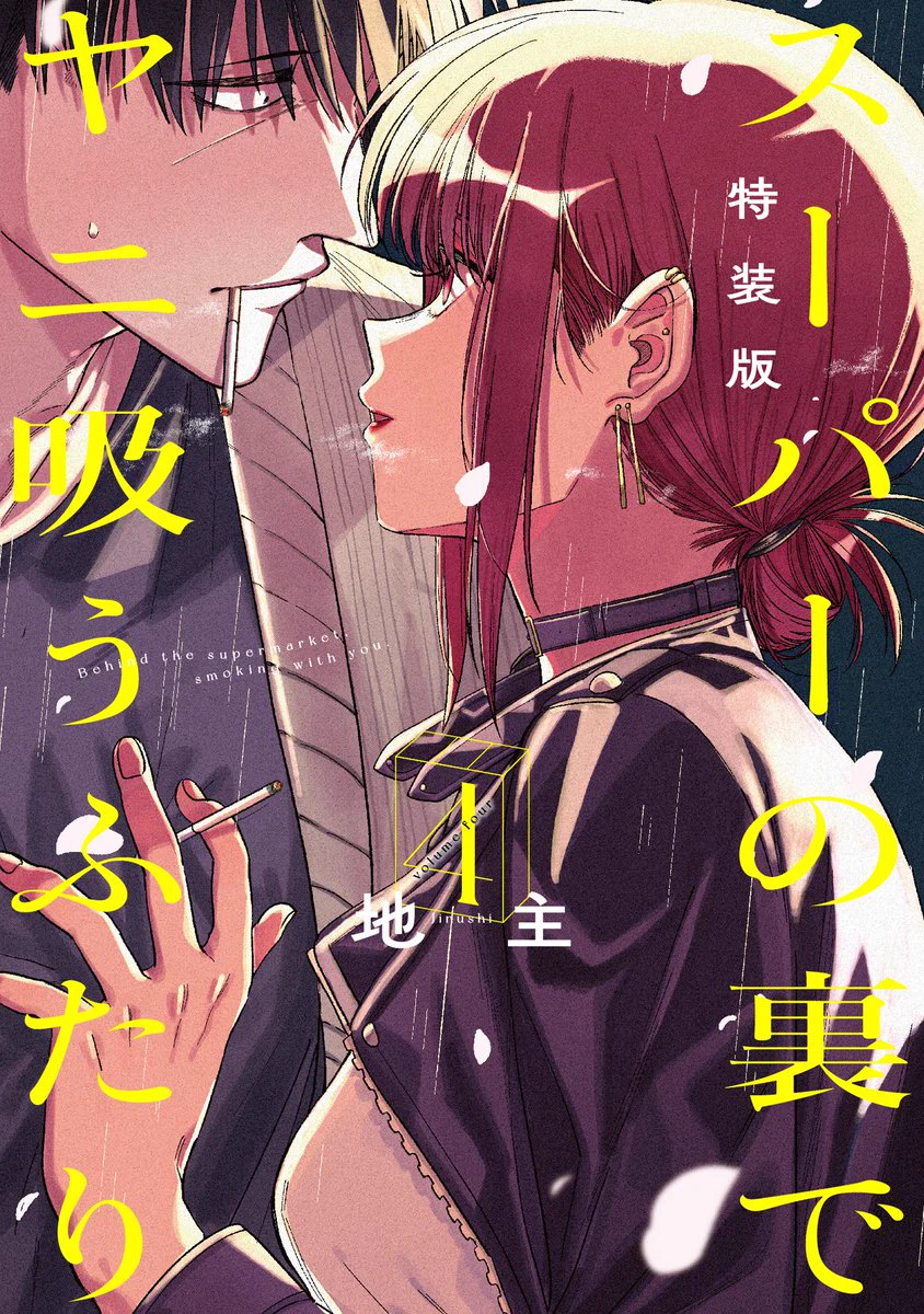 地主 on X: 