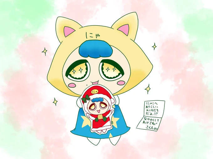 にゃことクリスマスプレゼント#となりになこ #となりににゃこ#クリスマス  【なことにゃこからの招待状】まであと133日! 