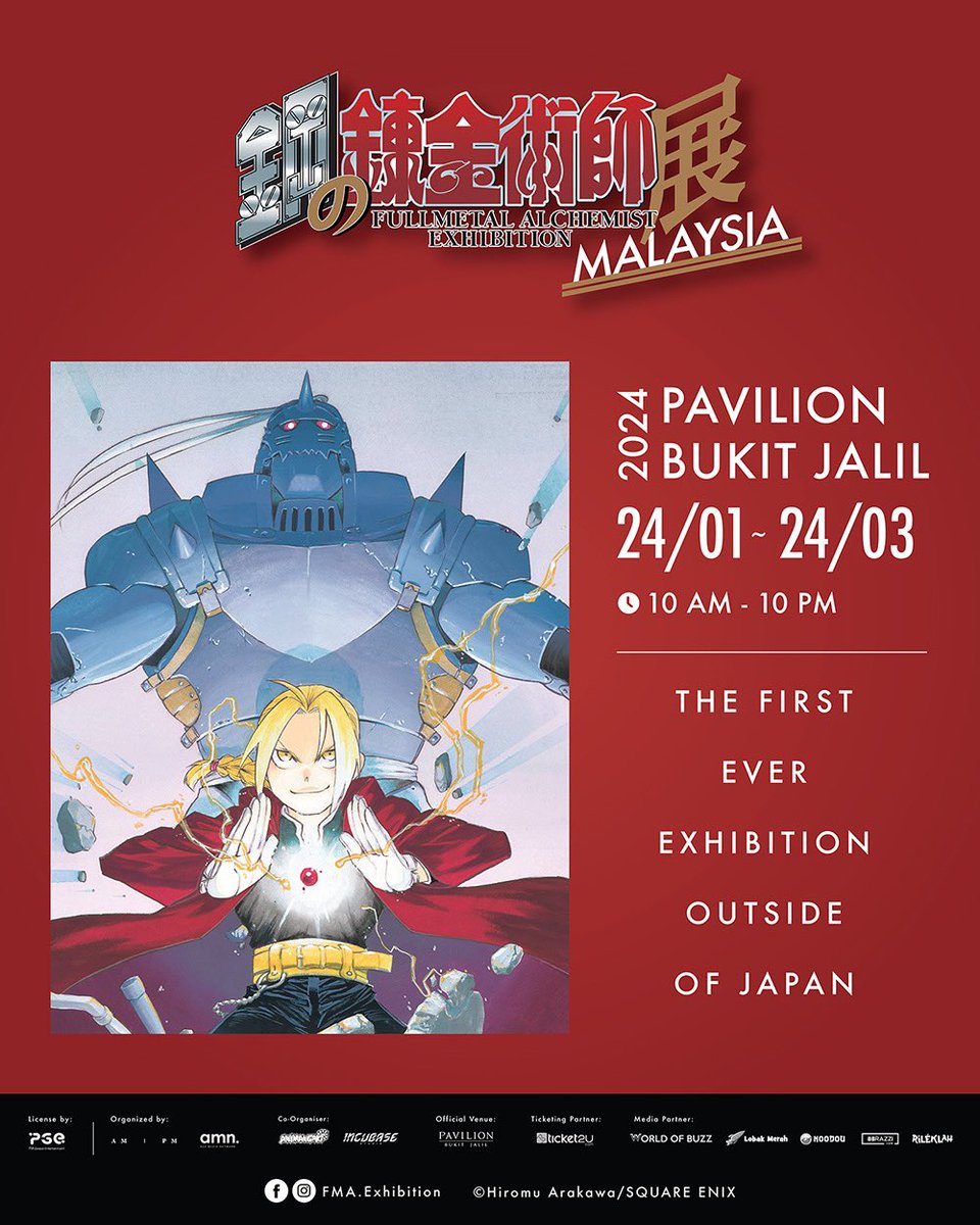「鋼の錬金術師展」そして「鋼の錬金術師展 RETURNS」と大好評を博した #ハガレン展 が海外進出決定！

2024年1月24日～3月24日
「鋼の錬金術師展 MALAYSIA」

マレーシアの地で、エドとアルの旅の軌跡をご堪能ください！
公式HP↓
facebook.com/fma.exhibition
#FullmetalAlchemist #FMAexhibition