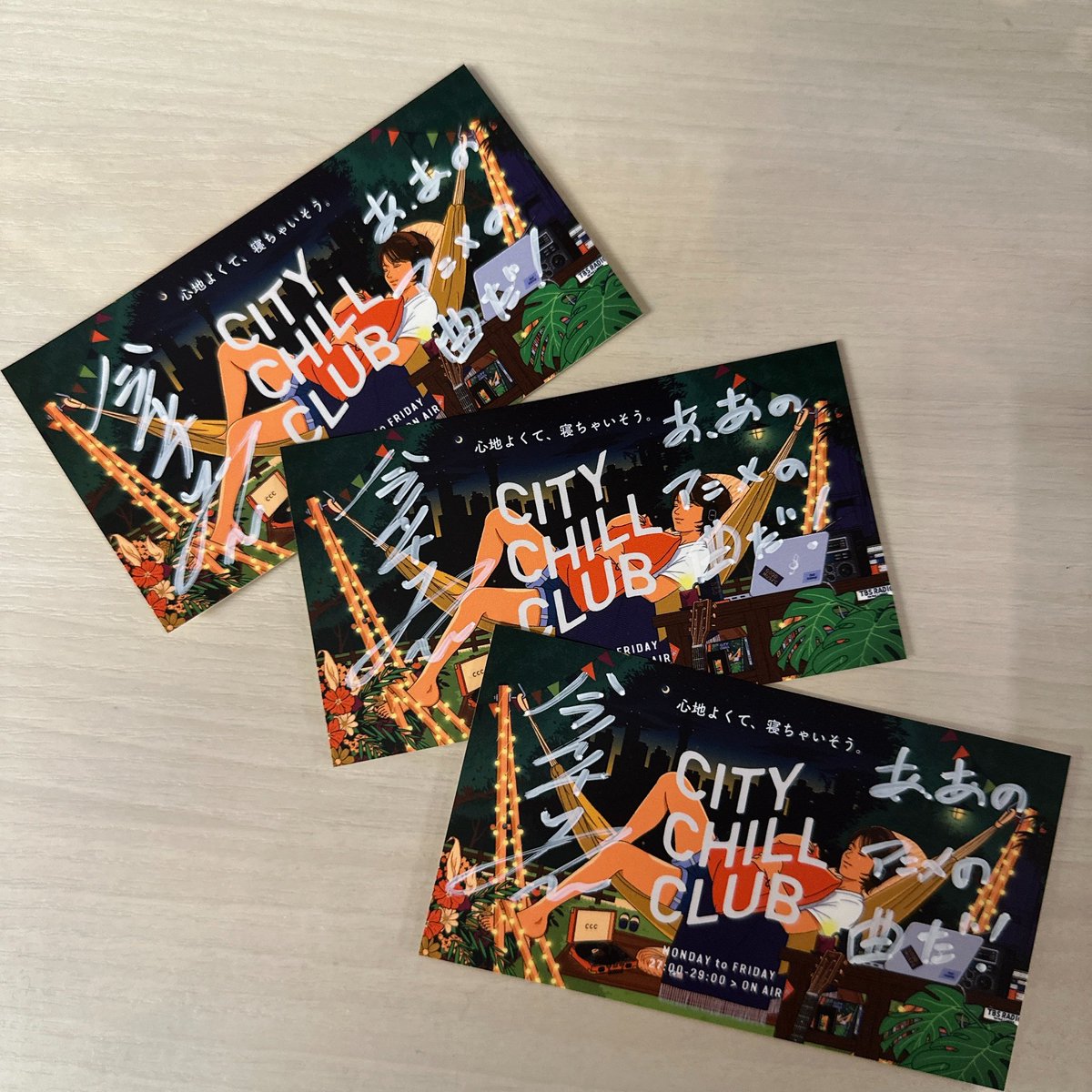 CITY_CHILL_CLUB's tweet image. 【ステッカープレゼント】
12/29のミュージックセレクター岩井勇気（ハライチ）さんのサイン入り番組ステッカーを抽選で3名様にプレゼント! 

応募方法は
@CITY_CHILL_CLUB
をフォロー 
+
このポストをRP&amp;amp;いいね
+下記応募フォームより情報入力
cgi.tbs.co.jp/ppshw/pc/radio…
で完了!

〆切:1/5

@iwaiyu_ki