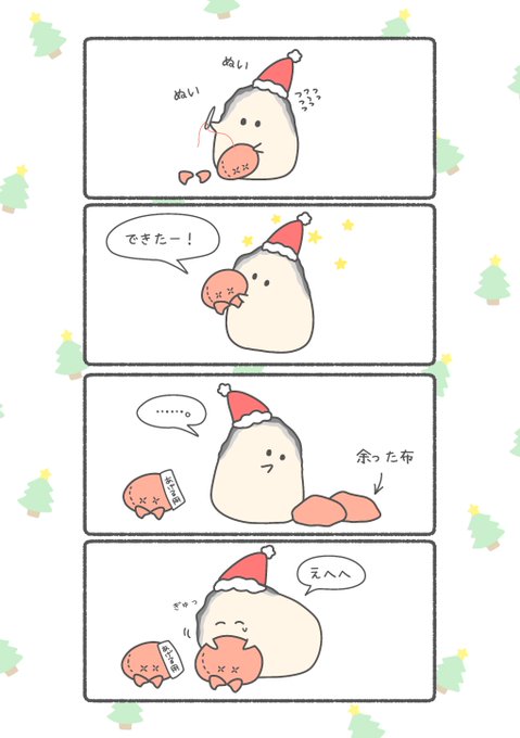 クリスマス前日のおっきカキ