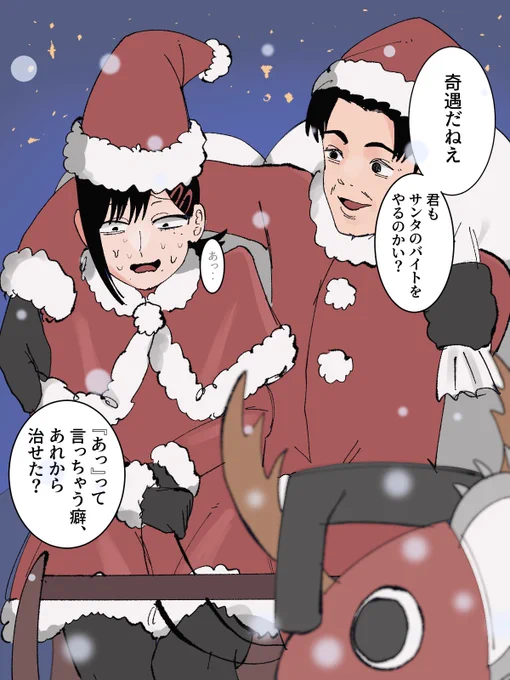 新しいバイト先に知り合いがいたコベニちゃん

#チェンソーマン #chainsawman 
