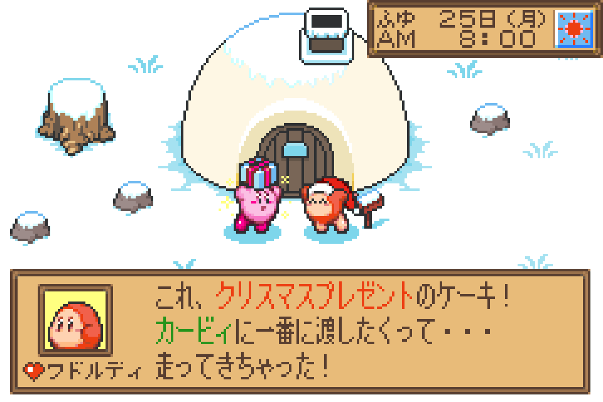 ◆メリークリスマス! 