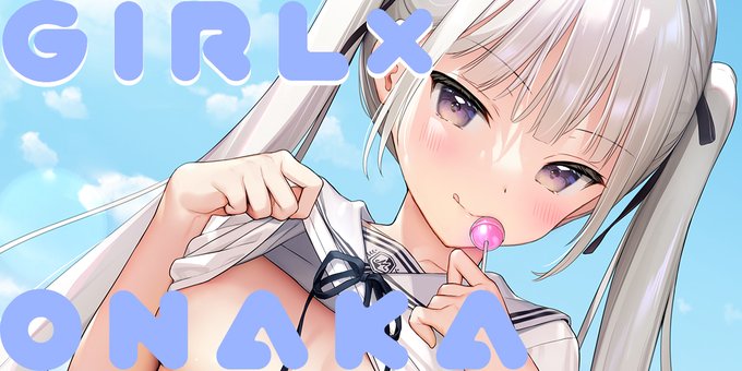 過去の総集編、こっそりFANZAさんで取り扱い開始されてます!FANZA派の方はどうぞ~ 今なら30%OFF🎊
https://t.co/EhY5XOwzBE