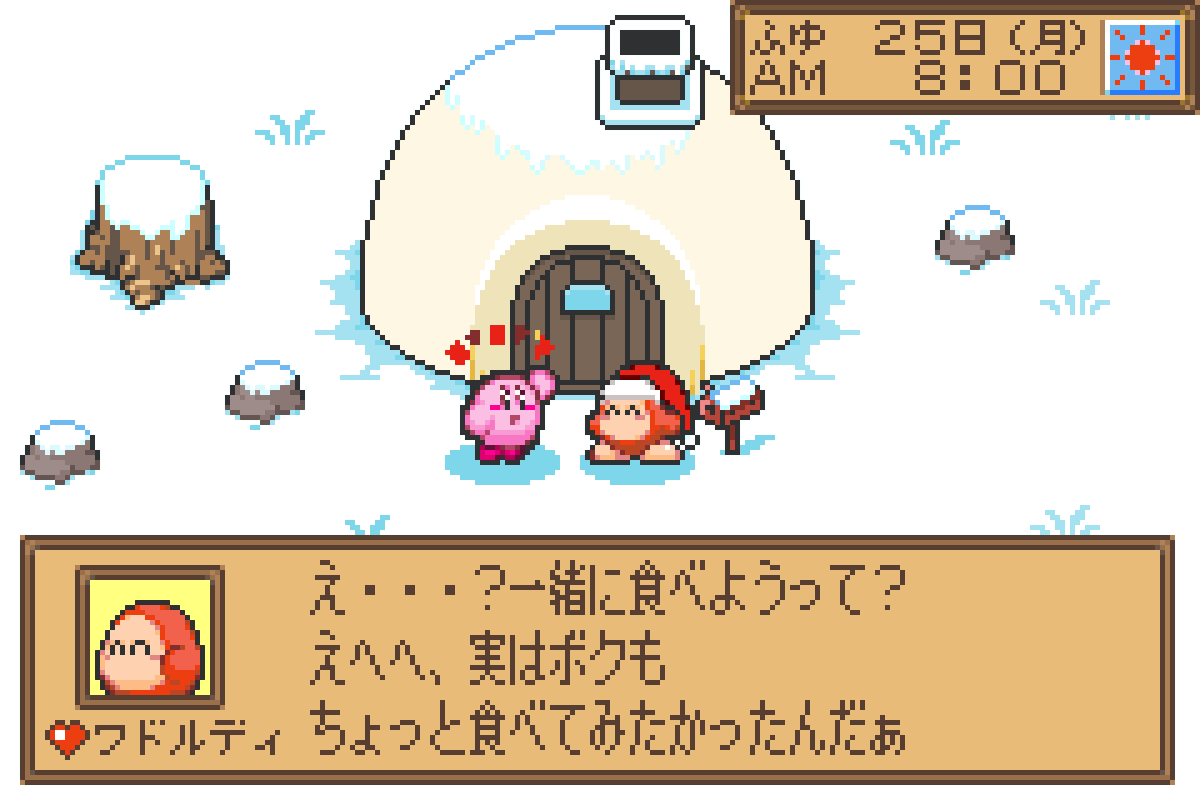 ◆メリークリスマス! 