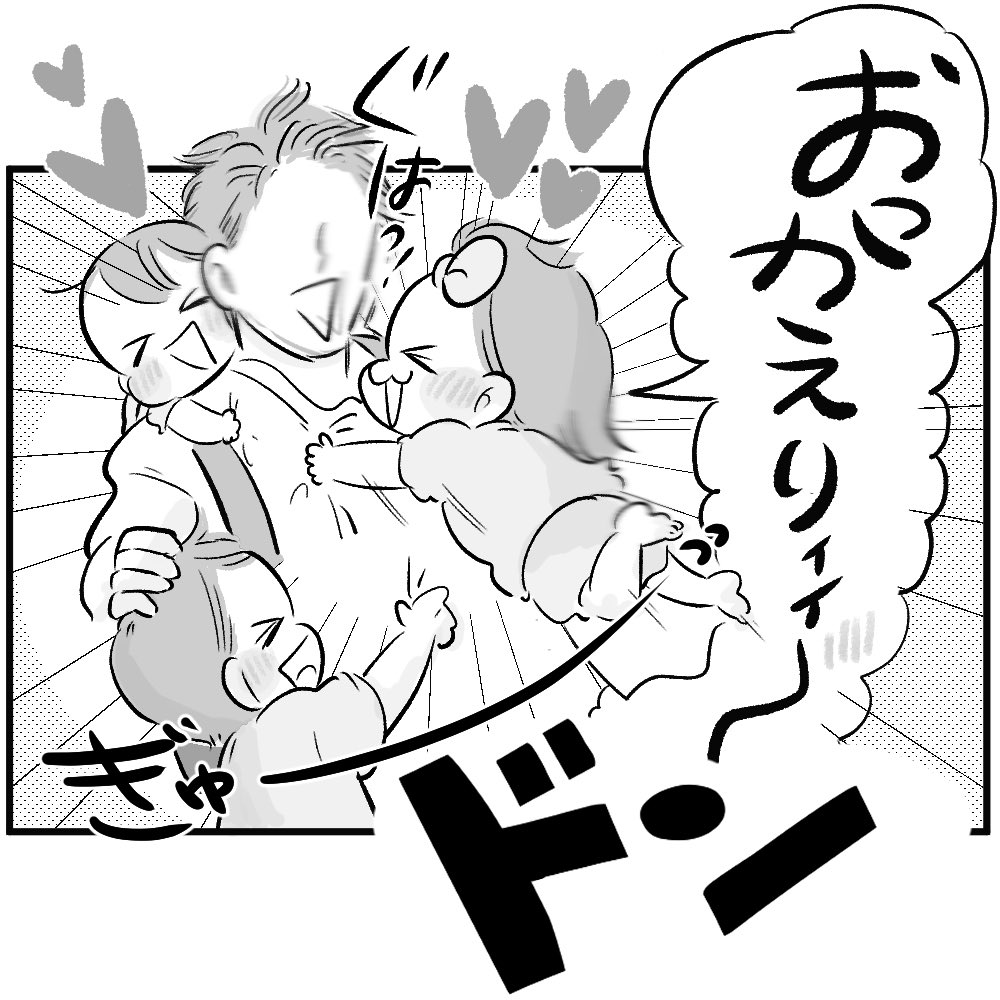 (2/3) 