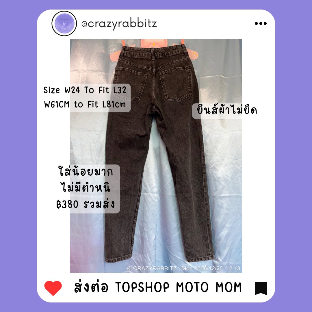 CRAZYRABBITZ tweet media