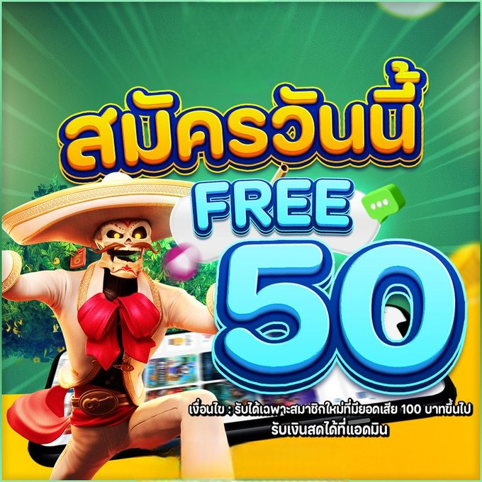 game_Pd1's tweet photo. 📢เเจกยับกันทุกวัน โค้ตเครดิตฟรี
เเจกโค้ตฟรี เพียงสมัครก็รับเลย💯

อย่าลืมกด❤️โพสนี้ 
รับโค้ต📌https://t.co/cgCnzYFkge

#เครดิตฟรี #เครดิตฟรีกดรับเอง #เครดิตฟรีล่าสุด #เครดิตฟรี50 #เครดิตฟรีสมาชิกใหม่ #เงี่ยนควย #เงี่ยนหีแฉะ #ดาวทวิต https://t.co/b9ZqcVDKRb