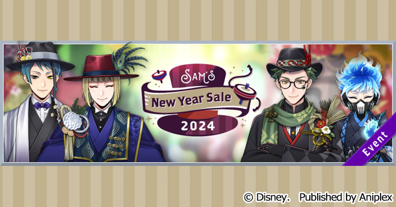 【イベント告知】
1月1日0:00より、「Sam's New Year Sale 2024」を開催予定です。
イベントを進めて、「マジカルキー(ニューイヤー)」をはじめ「覚醒の香水(SSR)」や、各種アイテムと交換しましょう。

詳細はゲーム内お知らせをご覧ください。
#ツイステ #ディズニー