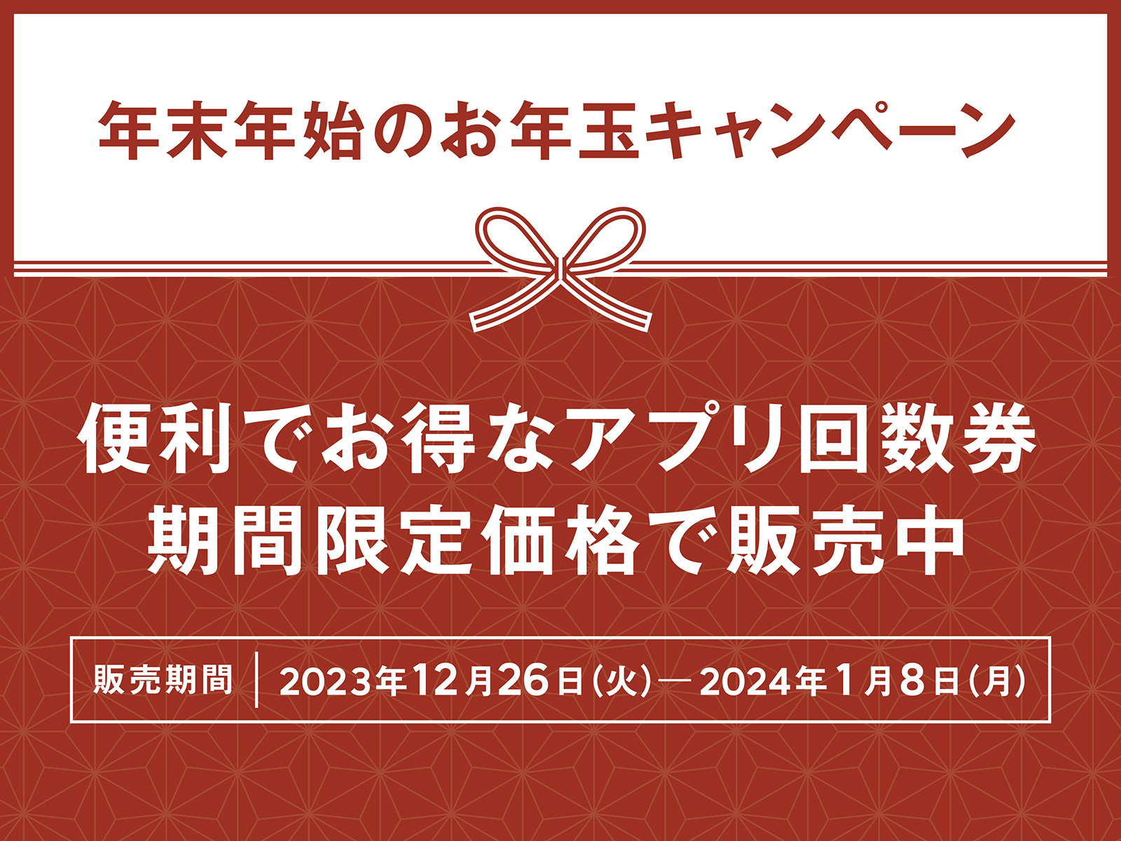 シェアラウンジ公式 on X: シェアラウンジ公式 on X: