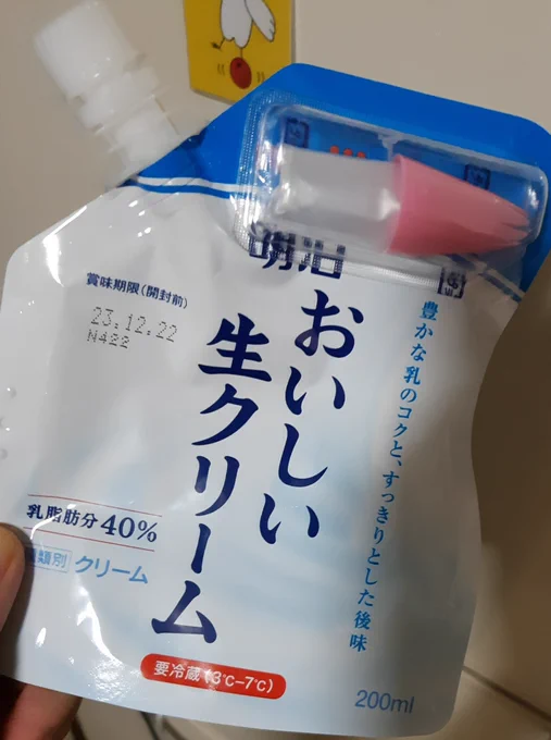 今日は～クリスマス 