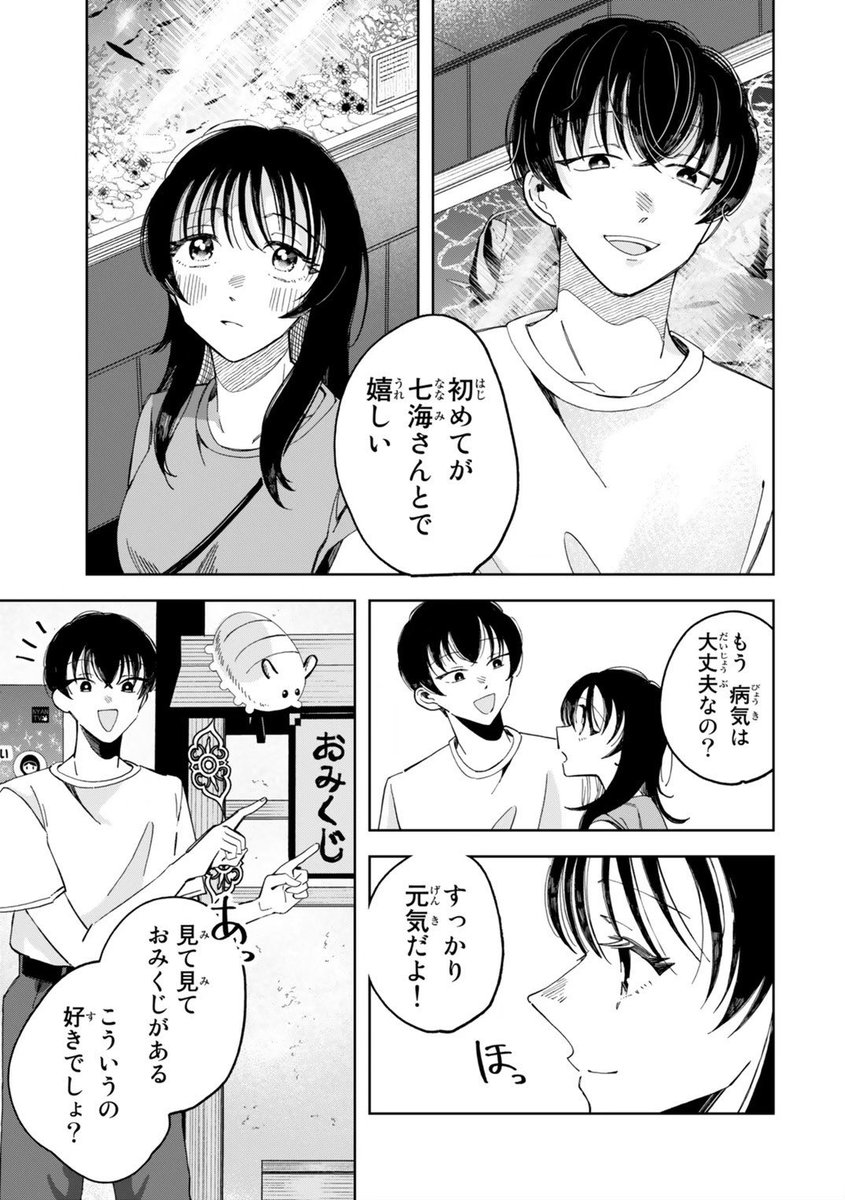 (4/11) 