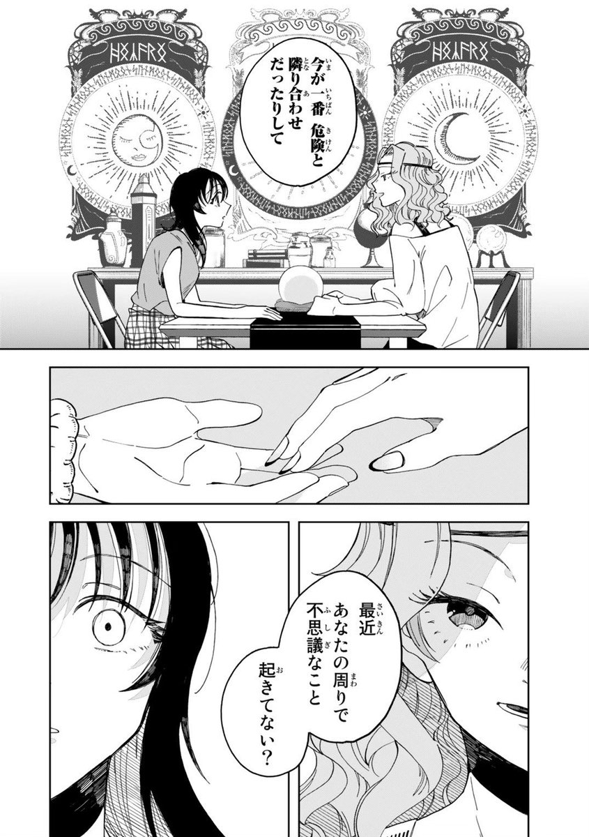 (7/11) 