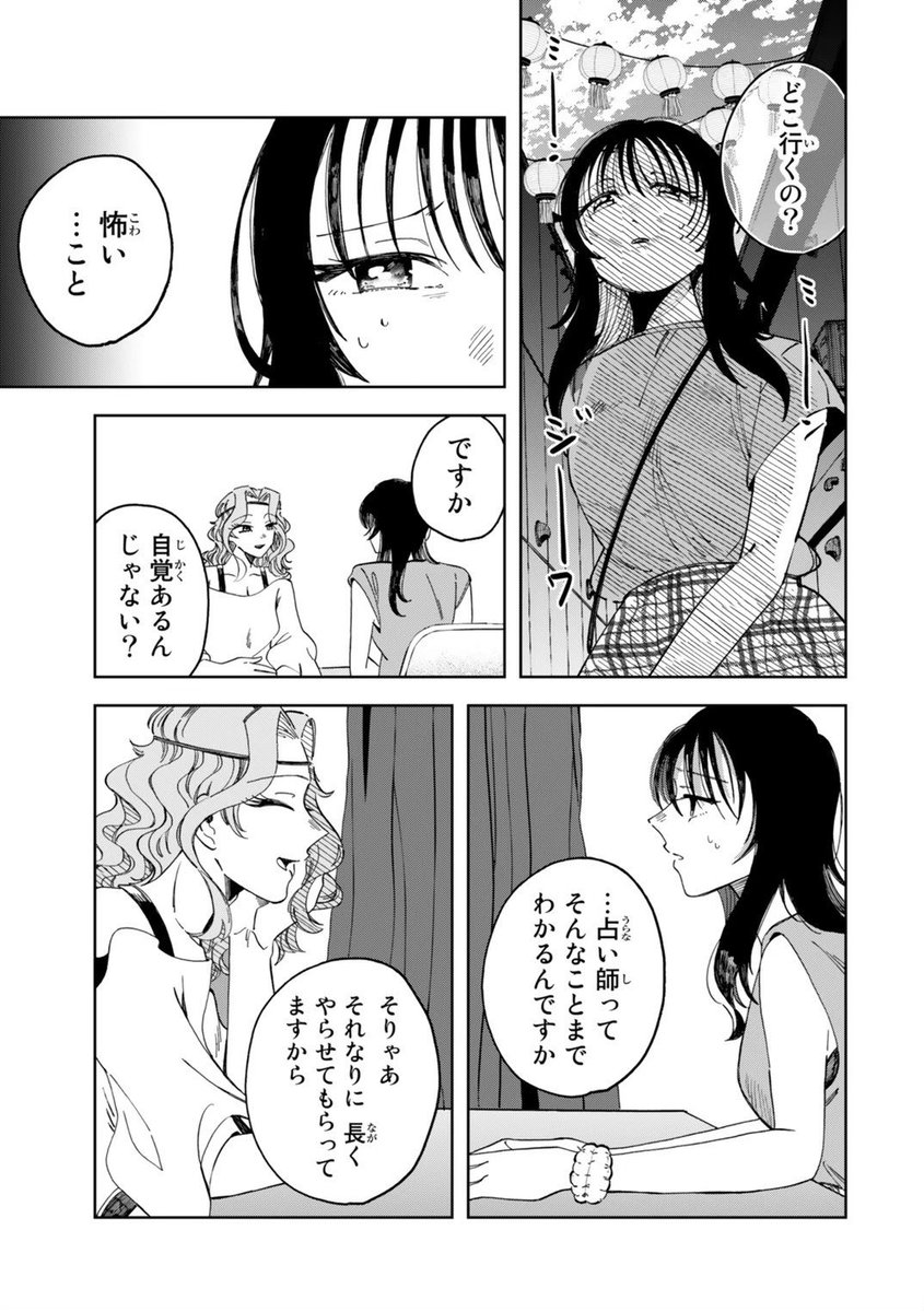 (7/11) 