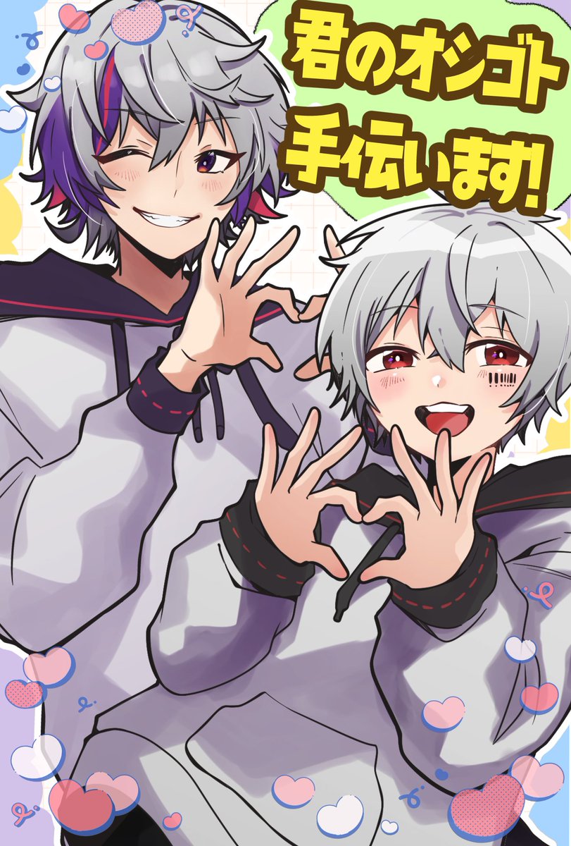 p_ma_ru's tweet photo. .

イラスト•動画を担当しました❕🐣

とっても楽しかったです
ぜひフルでお楽しみくださいまセ〜！♡

#君のオシゴト手伝います https://t.co/1Zc3FU7tyO