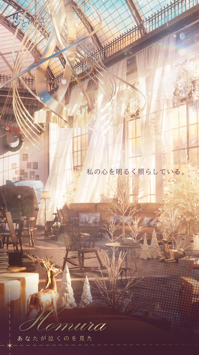 壁紙プレゼント2/2