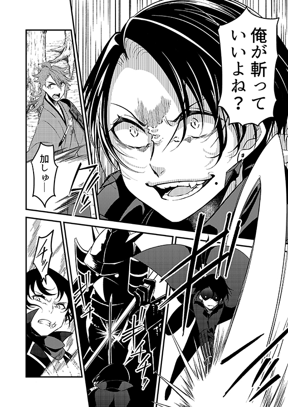 豚が審神者してる本丸の話。23話。(2/3) 
※創作審神者(豚)思いっきり出てきます。 