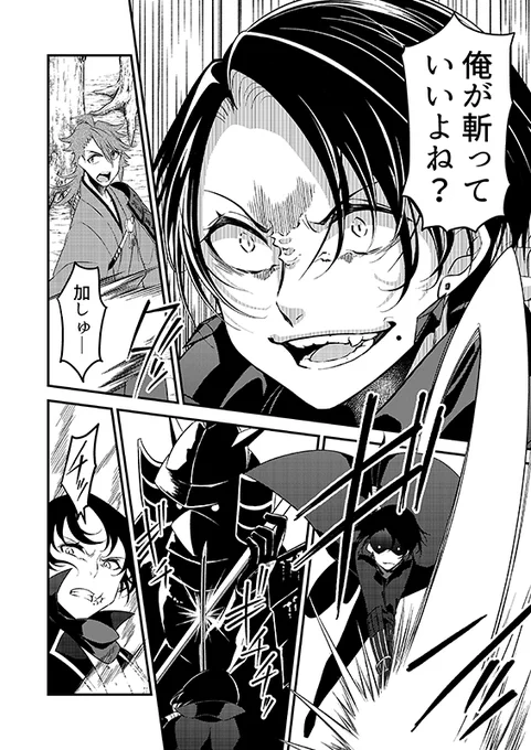 豚が審神者してる本丸の話。23話。(2/3) 
※創作審神者(豚)思いっきり出てきます。 