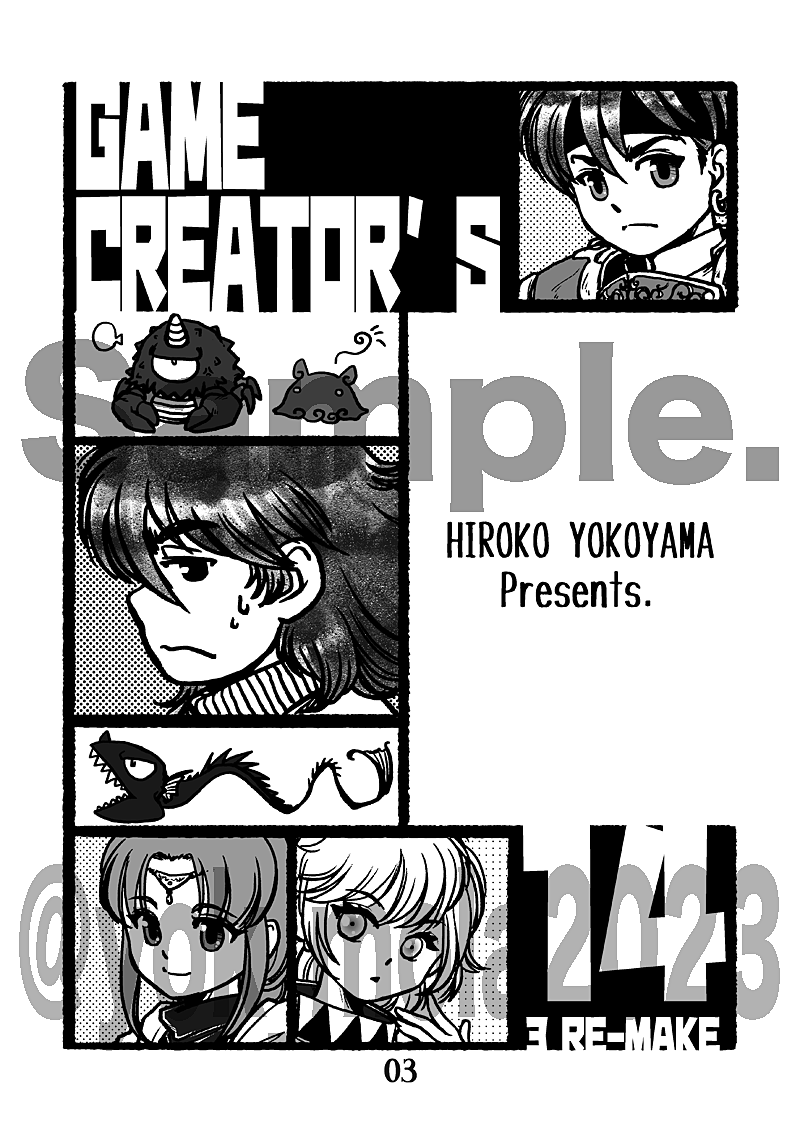 己の体験だけではなく、いろんな方々から聞いた話も混ぜて創作している為、かなり色々と誇張して描いております。ふんわりと読んでいただけると吉。
#C103新刊 #C103 #C103お品書き