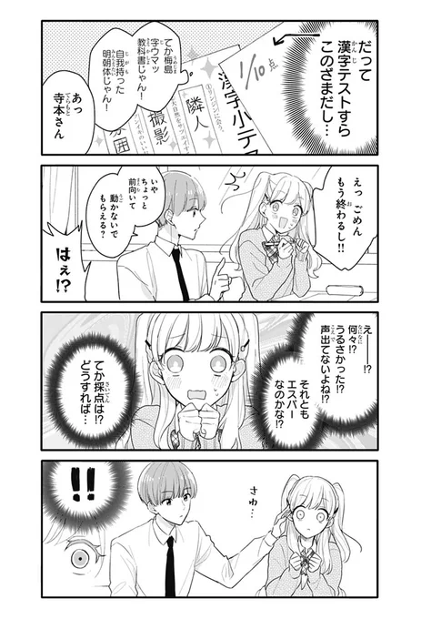 (2/2)