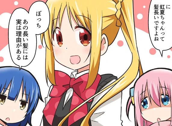 サークルわたがし様のぼざろ合同誌に参加しました～!!虹夏ちゃんの漫画です♪ 