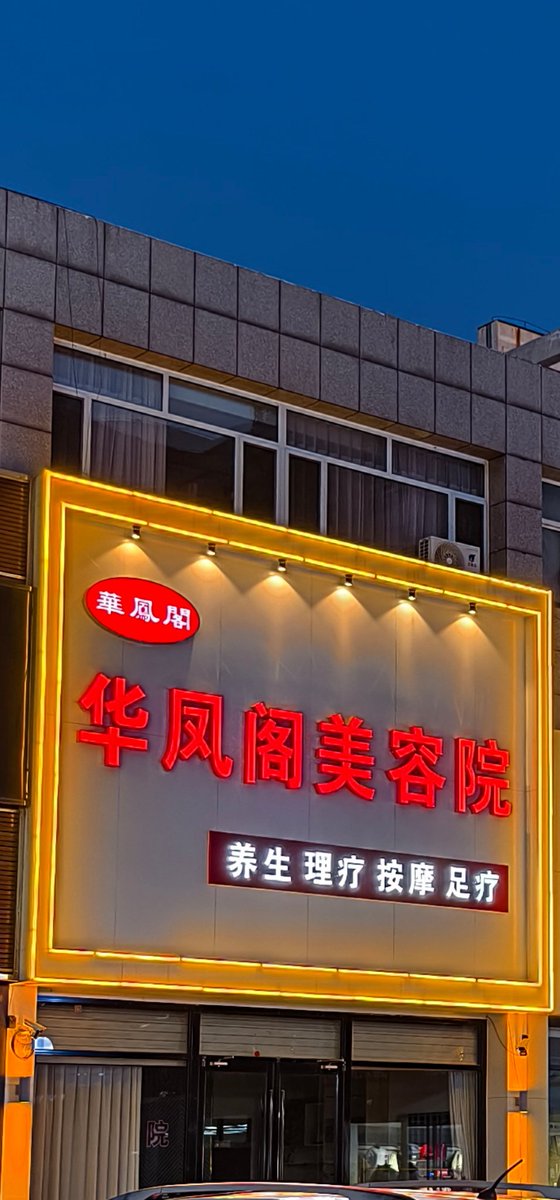 Ice Universe tweet media