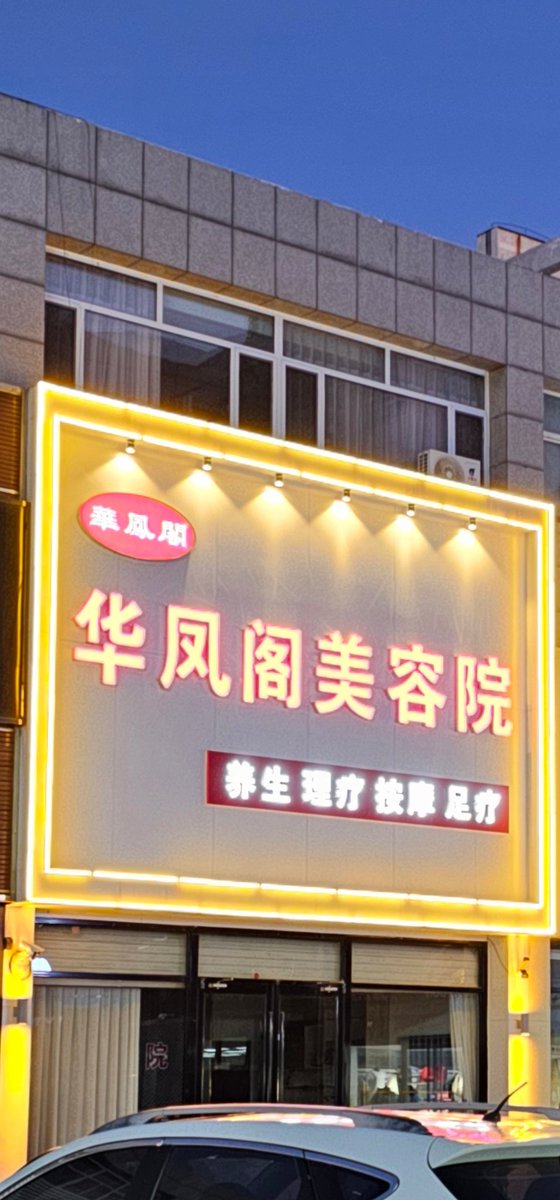 Ice Universe tweet media