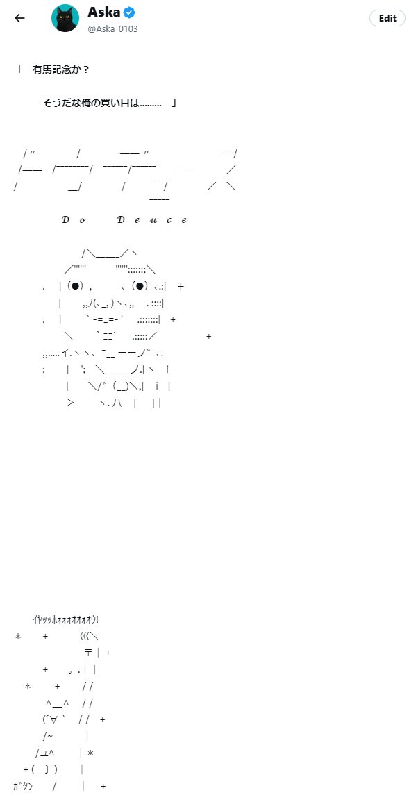 拡張プロフィール