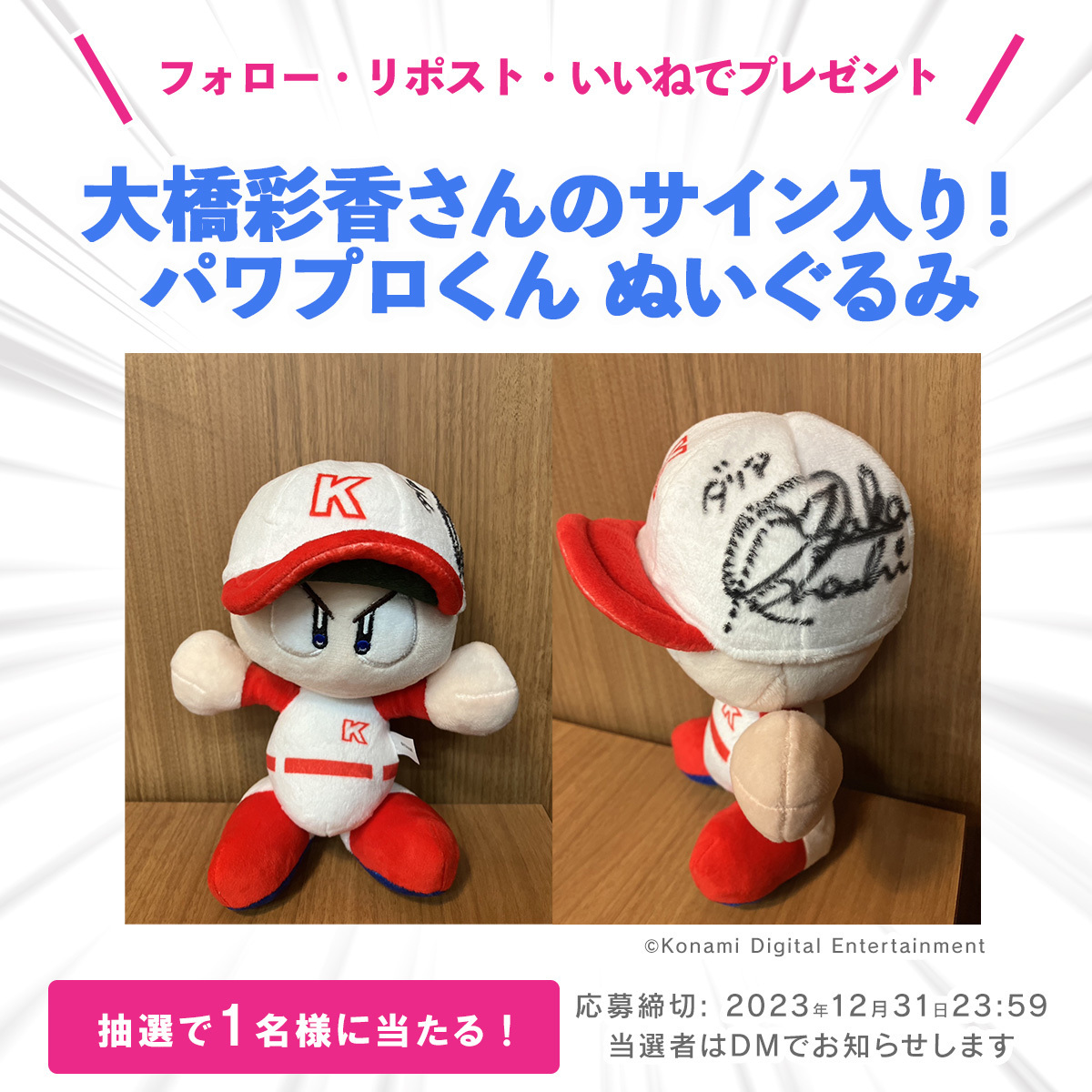 2026年最新】Yahoo!オークション -大橋彩香 サインの中古品・新品・未