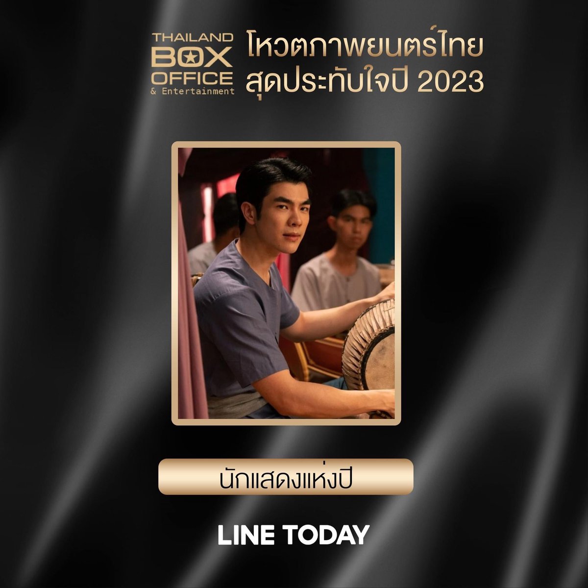 9294MAP's tweet photo. DAY 11 ㅡ 𝚅𝚘𝚝𝚎 𝙵𝚘𝚛 𝚃𝚘𝚍𝚊𝚢 :)
Merry Christmas GR! Let's vote for Mile Phakphum 💚🎄🎅🏻
เริ่มโหวตได้ตั้งวันนี้ - 15 ม.ค. 67
🔗: https://t.co/ADOObl3FKN
1 LINE ID โหวตได้ 1 ครั้ง/วัน
@milephakphum #MilePhakphum
#GreenyRose #VoteForMile
#LINETODAY #thailandboxoffice https://t.co/oESJZxKFLI