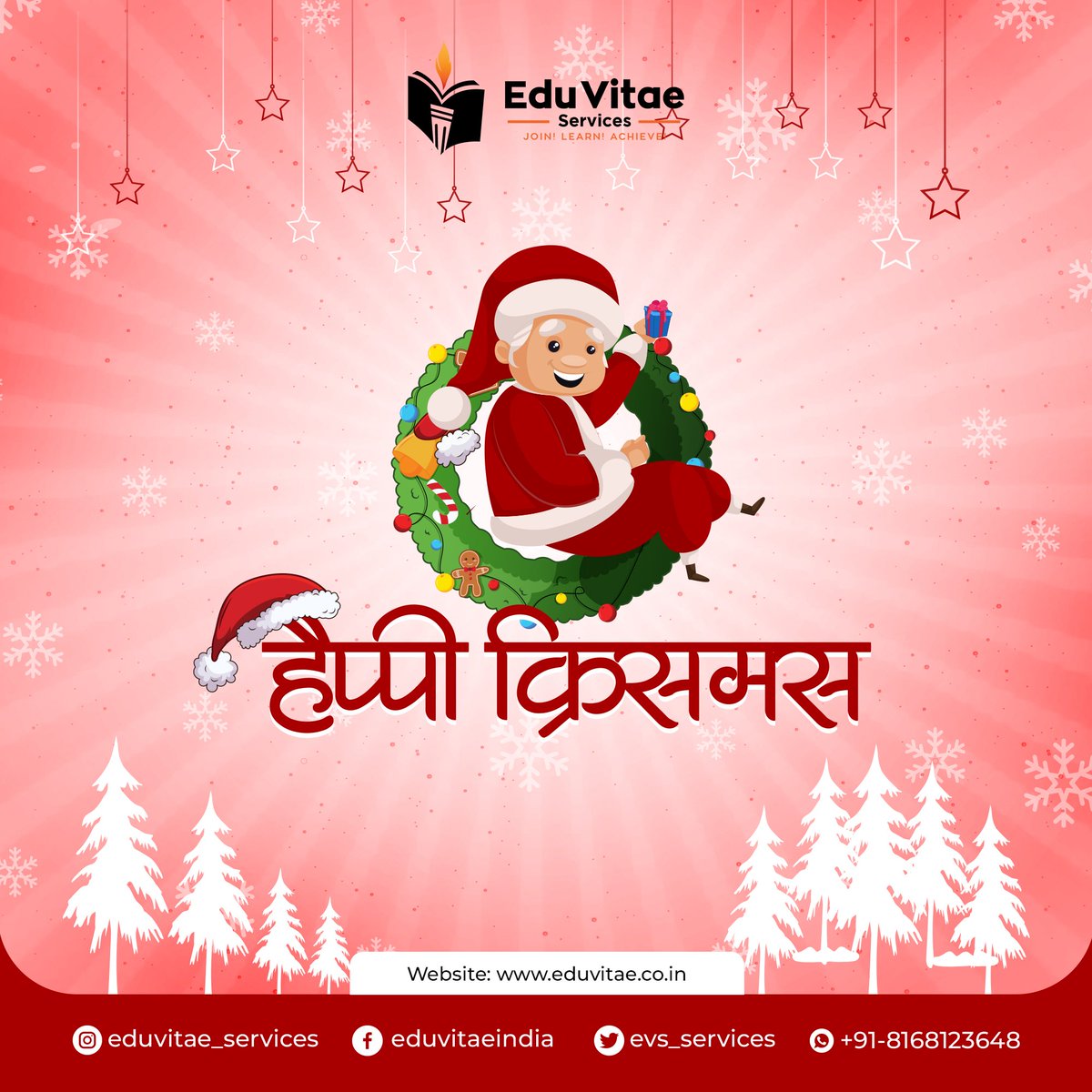 evs_services's tweet image. May your holidays be filled with the magic of learning, laughter, and joy! Wishing you a Merry Christmas 🎄📚
#MerryChristmas #LearningMagic #2023 #evsindia #EduVitae #eduvitaeservices
