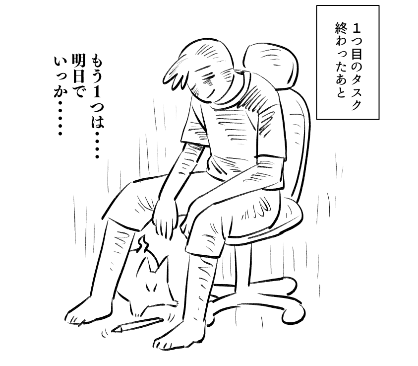 こうなるのやめたい 