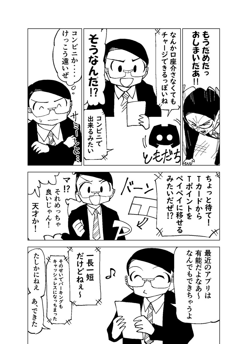 2/2 