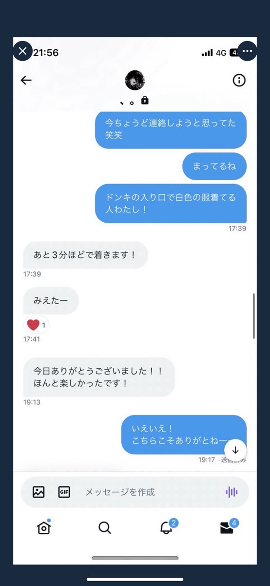 Ararafanatic's tweet photo. PayPay詐欺！注意喚起 https://t.co/PMUjkZ7u0D