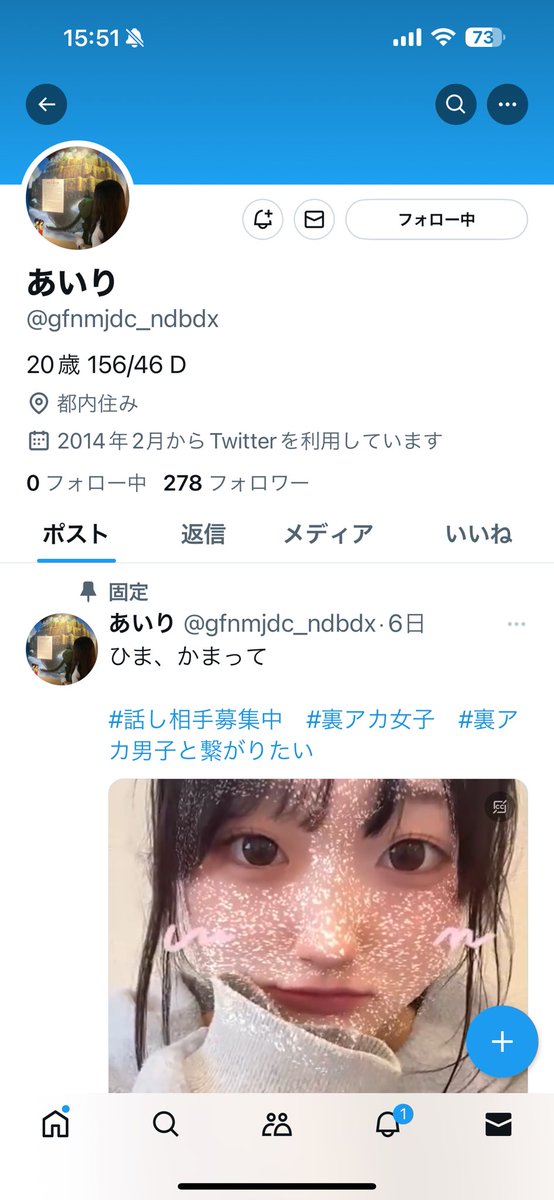 Ararafanatic's tweet photo. PayPay詐欺！注意喚起 https://t.co/PMUjkZ7u0D