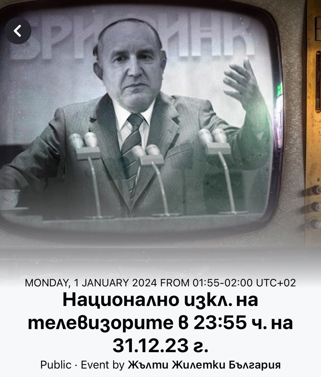 Agresoryt's tweet photo. Събитията, от които имаме нужда… https://t.co/N8szbs4LNX