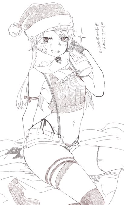 めりくりまりさんrkgk 