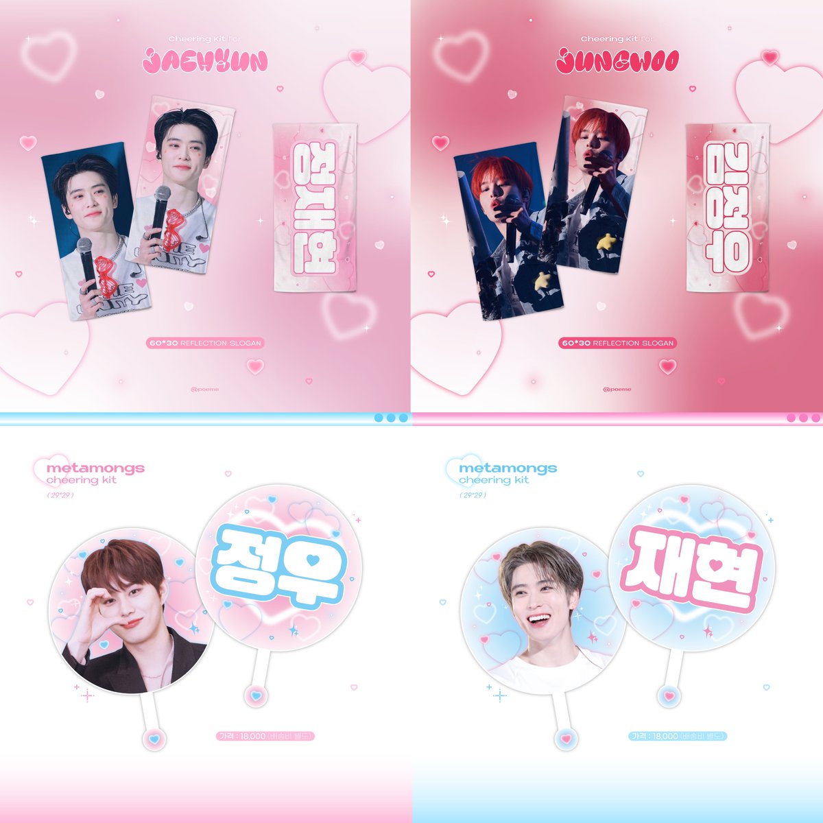219strwbrries's tweet photo. (SG GO 🇸🇬) Jaehyun Jungwoo NCT Cheering Kit by @poeme1419 

price: $19/$21 - second payment needed

set includes a 60x30 white reflection slogan + zipper bag / 29x29 uchiwa; more details available in the order form!

deadline: 02/01/24 12pm

form: https://t.co/f1x8UA711N https://t.co/aovYG4kYbN