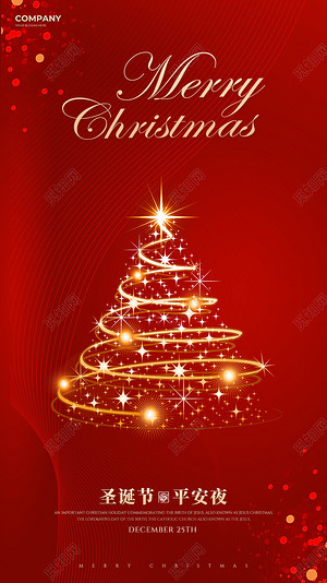 zoeguan5's tweet photo. Merry christmas and happy new year!  wishing you peace, joy and happiness through christmas and the coming year.#newyear #merrychristmas https://t.co/QeMLNGnGf0