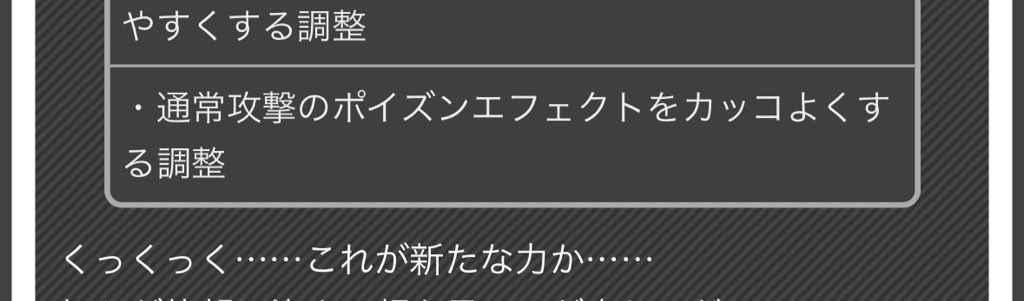 ryuuseee's tweet photo. ほうほうグの字、強くしてもらったのか良かったねぇ。

＿人人人人人人人人人人人＿
＞　カッコよくする調整　＜
￣Y^Y^Y^Y^Y^Y^Y^Y^Y￣ https://t.co/CdxuT5mmH4