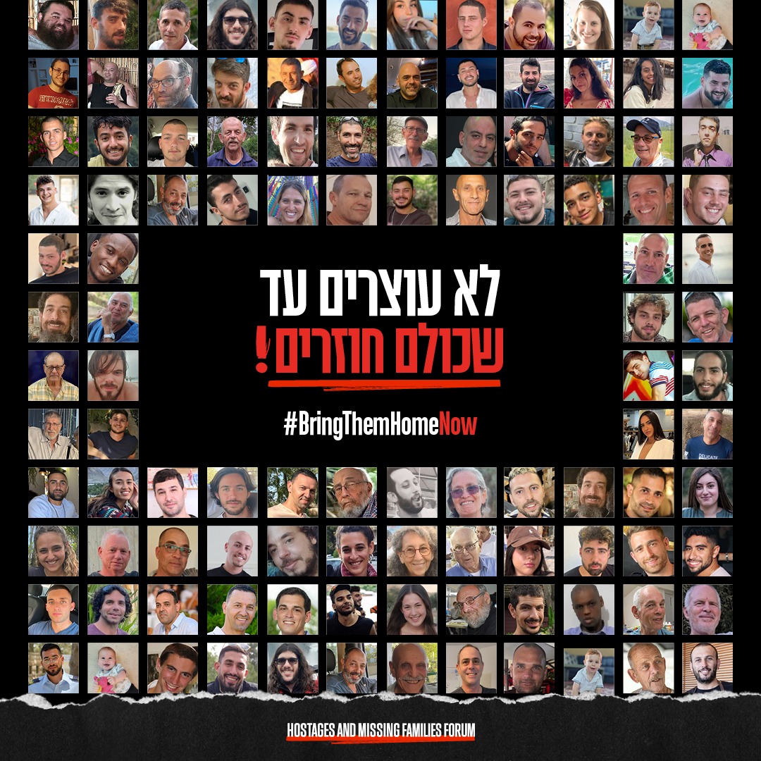 מטה המשפחות להחזרת החטופים והנעדרים tweet media