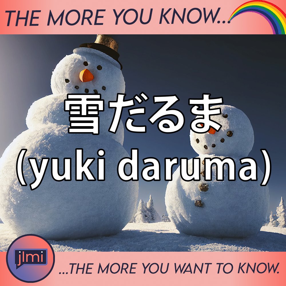 The more you know ⛄ Snowman ⛄ The Japanese word 雪だるま